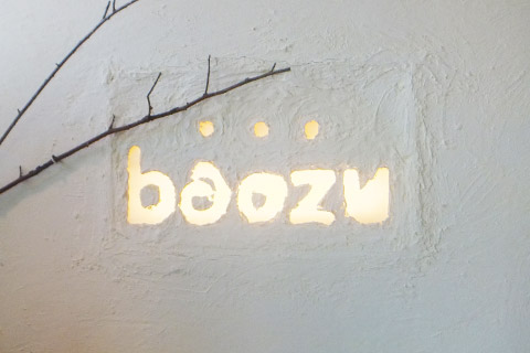 美容室 boozu