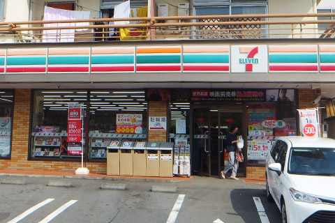 セブンイレブン伊豆長岡店