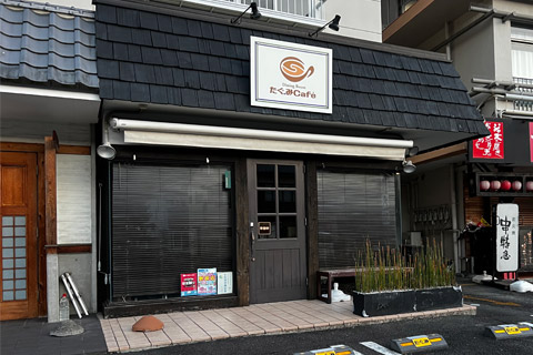 たぐ.みCAFE