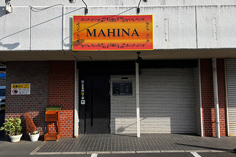 MAHINA